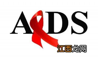aids是什么病的简称 aids是什么病