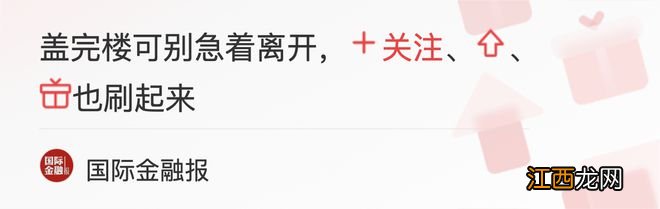 强美元走向终结？