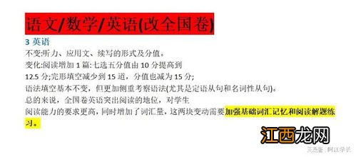 2022届浙江高考生适合复读吗 浙江复读政策