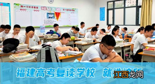 重庆高三复读哪些学校好 重庆复读学校推荐