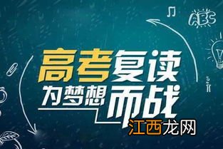 2022年河北高考复读学校有哪些 什么学校好