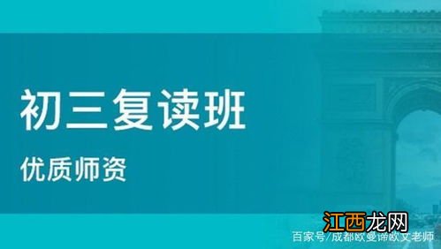 高中教材改版还能复读吗 复读有什么好处