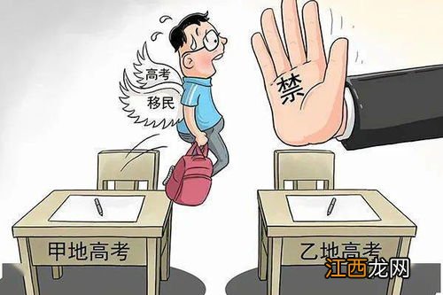 2023复读生还能复读吗 还允许复读吗