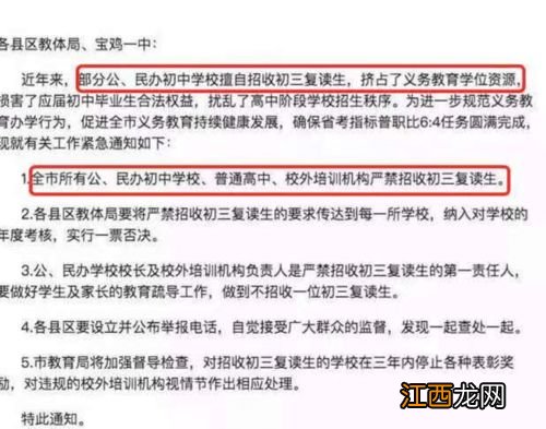 换教材了高三还能复读吗 难度有提升吗