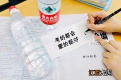 江苏高考复读学校排名第一 怎样挑选学校