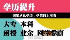 复读生在家自学怎么报名高考