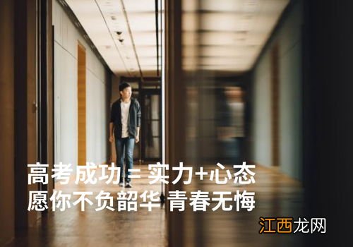 哈尔滨高考复读学校有哪些 什么学校好