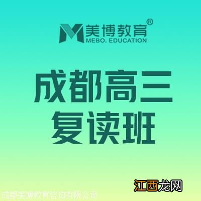 高三还能复读吗 2022高考完还能选择复读吗