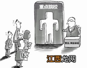 不收复读生的985和211 不收复读生的学校有哪些