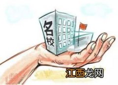 不收复读生的985和211 不收复读生的学校有哪些