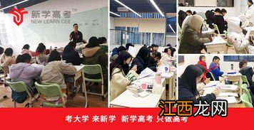 四川高三复读哪个学校最好上 什么学校好