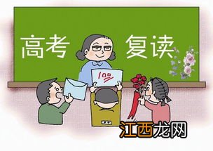 复读学校怎么找 该如何选择复读学校