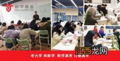 四川高三复读哪个学校最好 四川好的复读学校