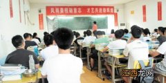 高三复读什么样的学校最好 复读生如何找复读学校