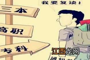 高考学校录取了还能复读吗