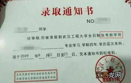 大学录取通知书下来了还能复读吗 怎么才能复读