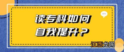 专科被录取了还能复读吗 有什么要求