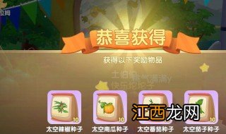 摩尔庄园兑换码在哪输入 摩尔庄园兑换码输入操作