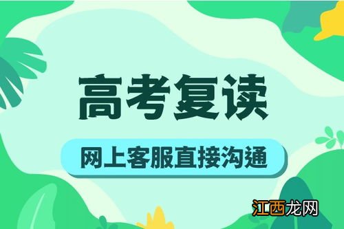 桂林高三复读哪个学校最好 怎么选择复读学校