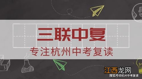 在复读机构复读学籍怎么办 需要转到新学校吗