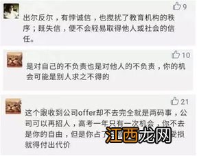 录取后不去报到对复读有影响吗 后果严重吗