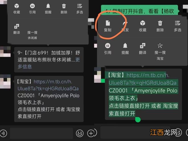 独家|互联互通工程持续一年 微信切断抖音链接跳转路径