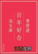 2022高考录取的祝福语 恭喜考上大学的句子