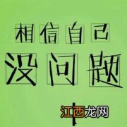 2022高考祝福语八个字 给高三孩子的简短鼓励