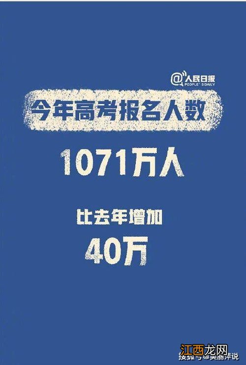 高考前冲刺激励语句 简短暖心的加油语录