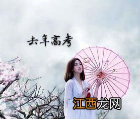 怎么给高三孩子鼓励 激励孩子的句子