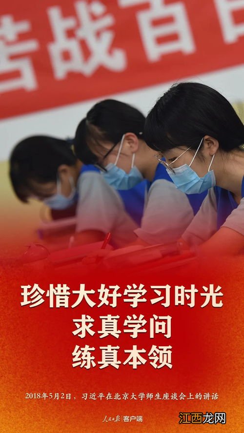 给高三学生加油打气的话 鼓励考生的文案