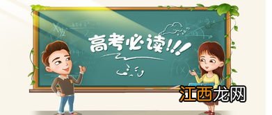 2022高考祝福语短句 最火简短唯美励志句子