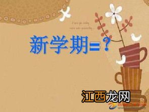 2022最新教师寄语一句话励志 班主任寄语