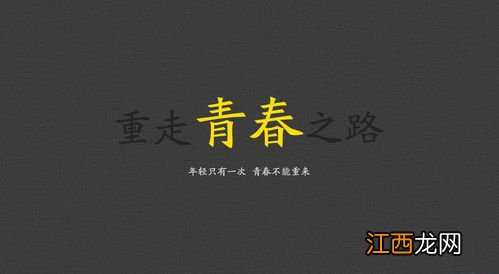 高考励志语录青春短文 激励学生勤奋的美文