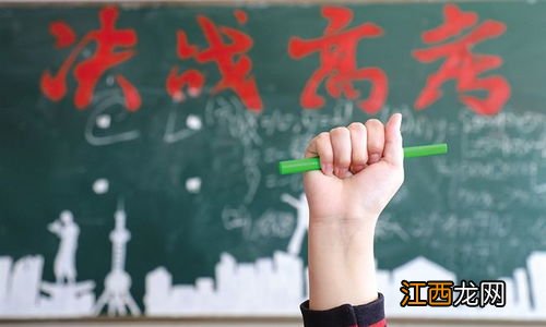 2022高考顺利的祝福语简短8个字 给孩子的鼓励