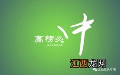 2022高考非常霸气的高三励志语 简短的暖心句子