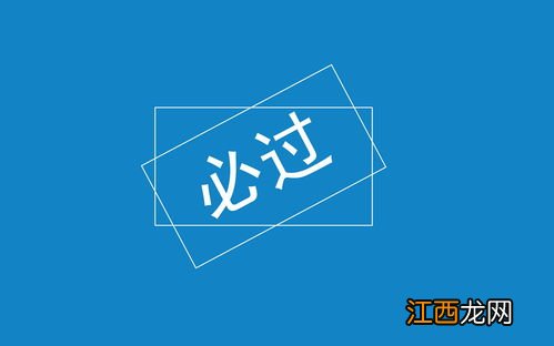 高三奋斗格言经典短句霸气 高考鼓励话语