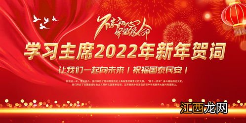 2022年激励高中生学习的霸气对联