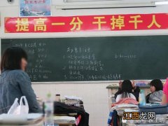 2022激励无数学子的高考励志标语