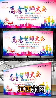 2022激励无数学子的高考励志标语