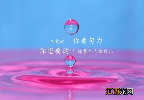 高考鼓励人的经典语句有哪些 正能量好句精选