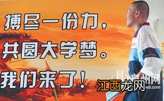 2022年高考搞笑励志冲刺标语