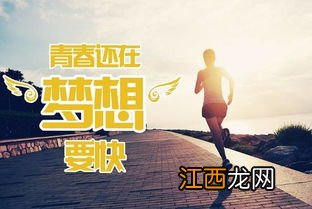 高三学习鼓励奋斗的句子 高考拼搏励志短句