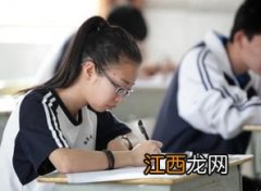 社会青年2023高考报名需要什么 有什么要求