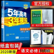 高考必刷题和五三哪个比较好 怎么复习