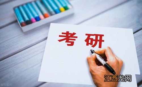 公费师范生可以考研吗 有什么限制条件吗