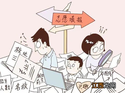 如何报考公费师范生 条件是什么