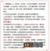 高三第一轮复习方法 学霸总结的复习经验