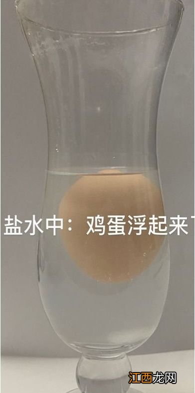 养虾的盐水调多少度