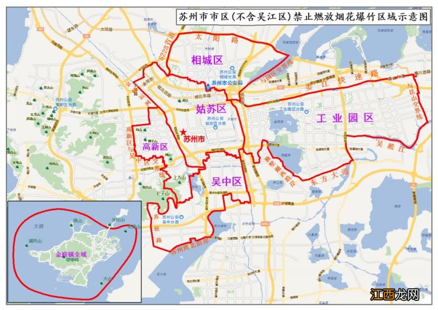 苏州高新区烟花爆竹禁放区示意图